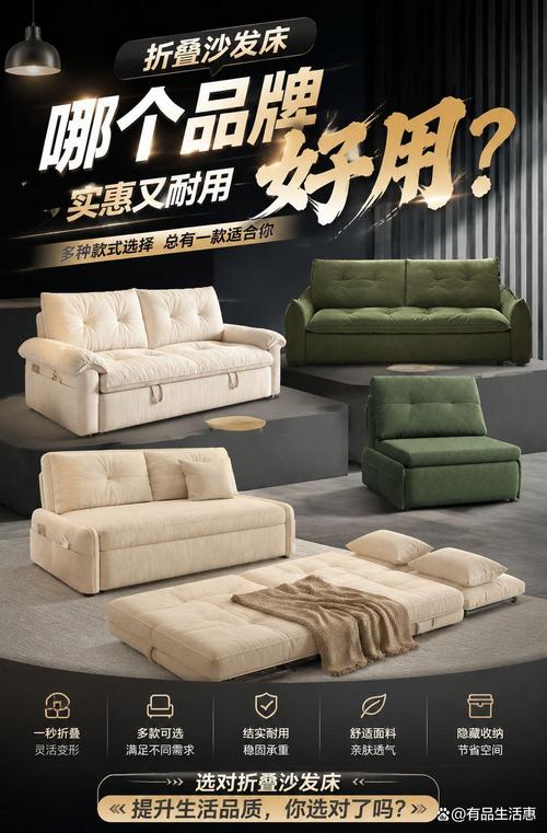 折疊沙發床哪個品牌靠譜？這10款超高性價比，小戶型必看！